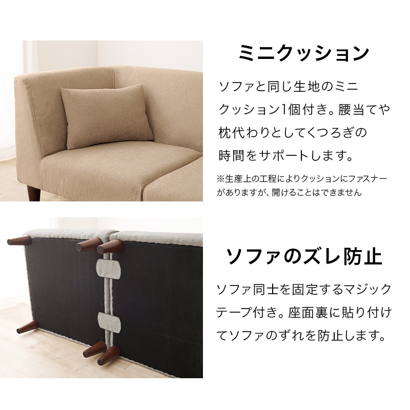 ユニットソファ カウチソファー 3人掛け ソファ 三人掛け 北欧 ソファセット ソファー 3人 おしゃれ L字ソファ 足置き ローソファ 三人掛けソファ 3点 フラット |  | 17