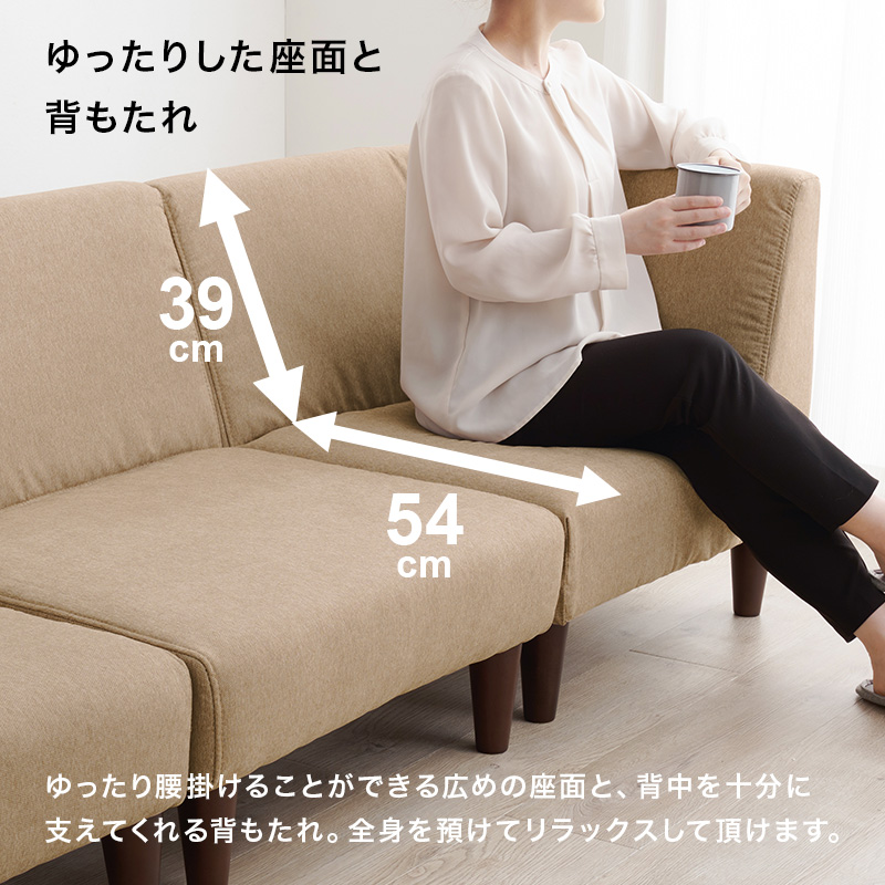 ユニットソファ カウチソファー 3人掛け ソファ 三人掛け 北欧