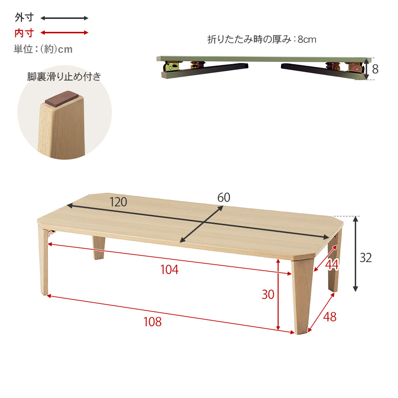 HAGiHARA（萩原） テーブル 折りたたみ ローテーブル 折りたたみ
