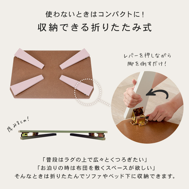 テーブル 折りたたみ ローテーブル 折りたたみテーブル おしゃれ センターテーブル 北欧 白 木製 リビングテーブル サイドテーブル 完成品 机 幅120cm クルール 関連画像3