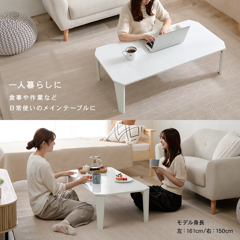 HAGiHARA（萩原） テーブル 折りたたみ ローテーブル 折りたたみ