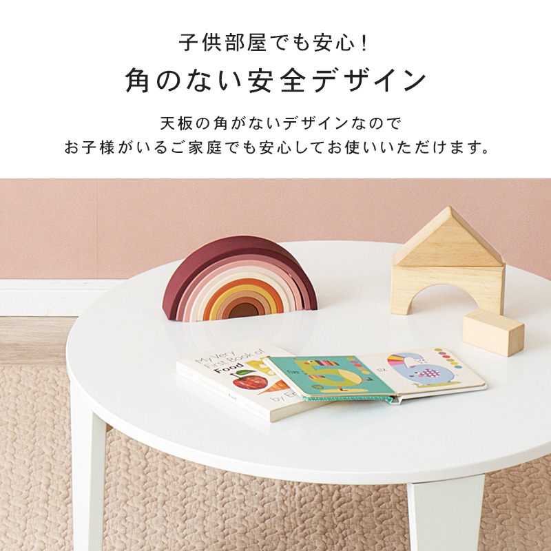 テーブル 折りたたみ 丸 ローテーブル 折りたたみテーブル おしゃれ センターテーブル 円形 丸型 白 木製 サイドテーブル 完成品 机 幅69cm クルール 関連画像5