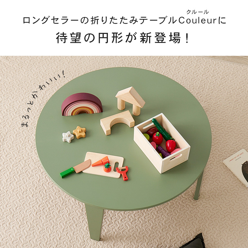 テーブル 折りたたみ 丸 ローテーブル 折りた...の詳細画像2