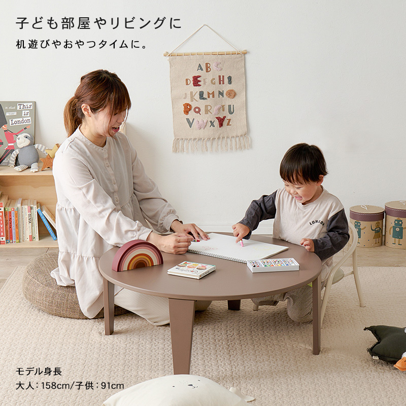 HAGiHARA（萩原） テーブル 折りたたみ 丸 ローテーブル 折りたたみ