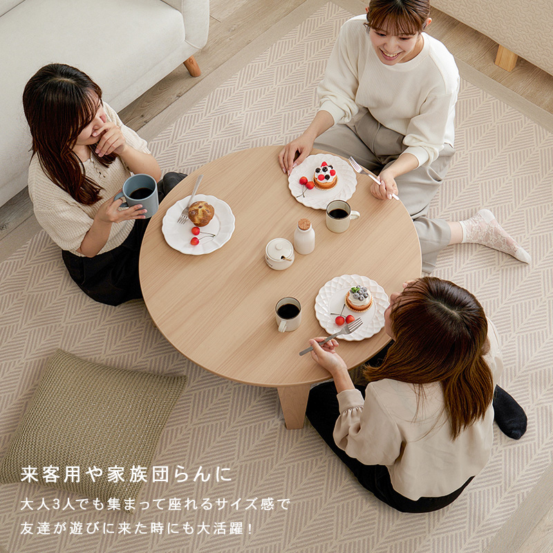 HAGiHARA（萩原） テーブル 折りたたみ 丸 ローテーブル 折りたたみ