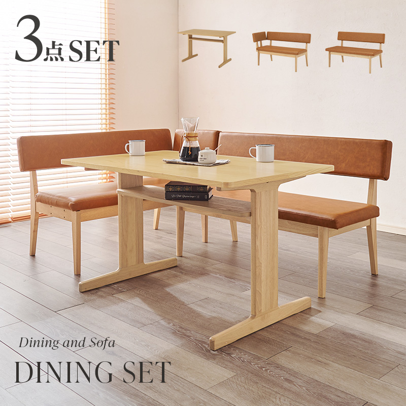 HAGiHARA（萩原） ダイニングテーブルセット 4人 おしゃれ ダイニング