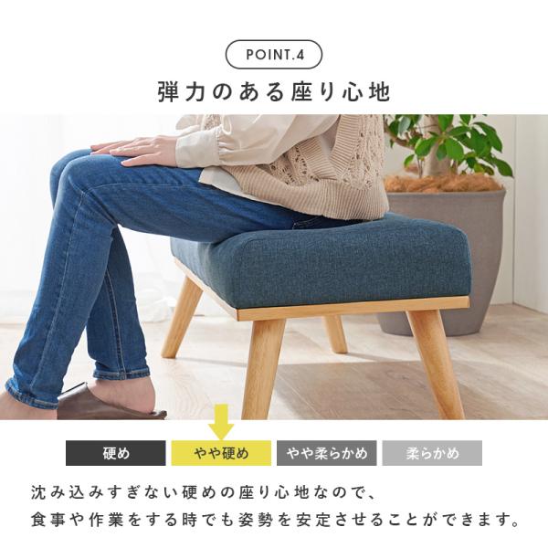 ダイニングチェア 背もたれなしブルー2個セット HAGiHARA（萩原） ベンチソファー 背もたれなし 椅子 ダイニングベンチ