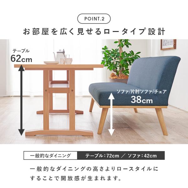 HAGiHARA ダイニングテーブルセット 4人用 150 ダイニング