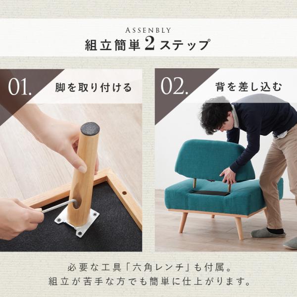 ヤマハ 1人掛けソファ 肘置き無し2 ヤマハ1人掛けソファ 肘置き