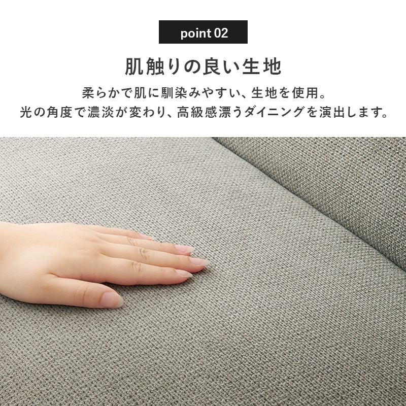 ダイニングソファ l字 ダイニングソファー リビングダイニングソファ ダイニングベンチ ソファ ソファー 2人掛け ダイニング コーナーソファ コンパクト_12