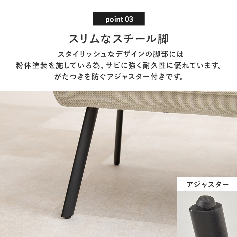 ダイニングソファ l字 ダイニングソファー リビングダイニングソファ ダイニングベンチ ソファ ソファー 2人掛け ダイニング コーナーソファ コンパクト_13