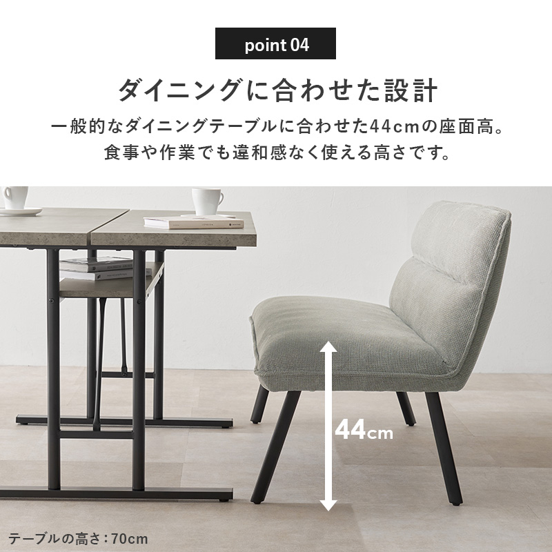 ダイニングソファ l字 ダイニングソファー リビングダイニングソファ ダイニングベンチ ソファ ソファー 2人掛け ダイニング コーナーソファ コンパクト_14