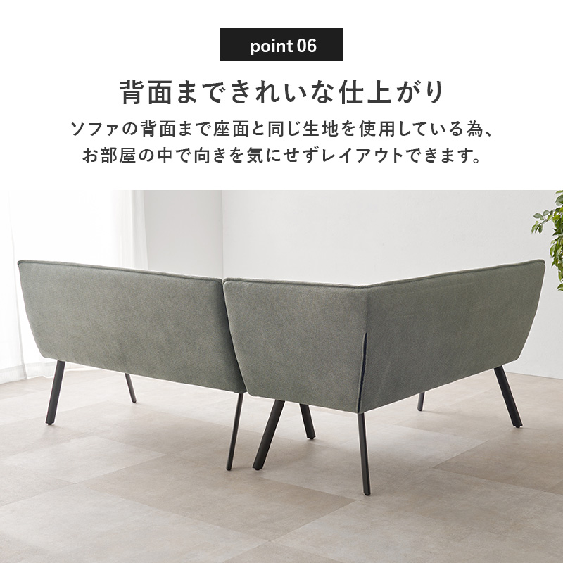 ダイニングソファ l字 ダイニングソファー リビングダイニングソファ ダイニングベンチ ソファ ソファー 2人掛け ダイニング コーナーソファ コンパクト_16