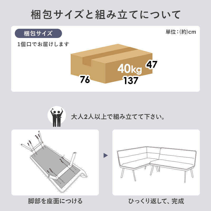 ダイニングソファ l字 ダイニングソファー リビングダイニングソファ ダイニングベンチ ソファ ソファー 2人掛け ダイニング コーナーソファ コンパクト_20