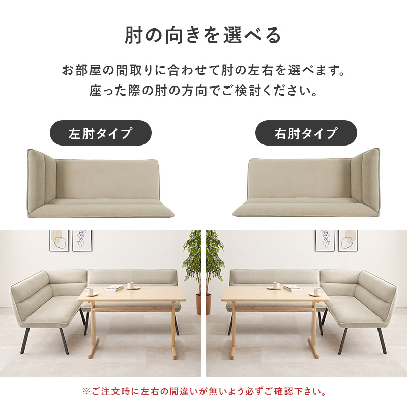 ダイニングソファ l字 ダイニングソファー リビングダイニングソファ ダイニングベンチ ソファ ソファー 2人掛け ダイニング コーナーソファ コンパクト_7