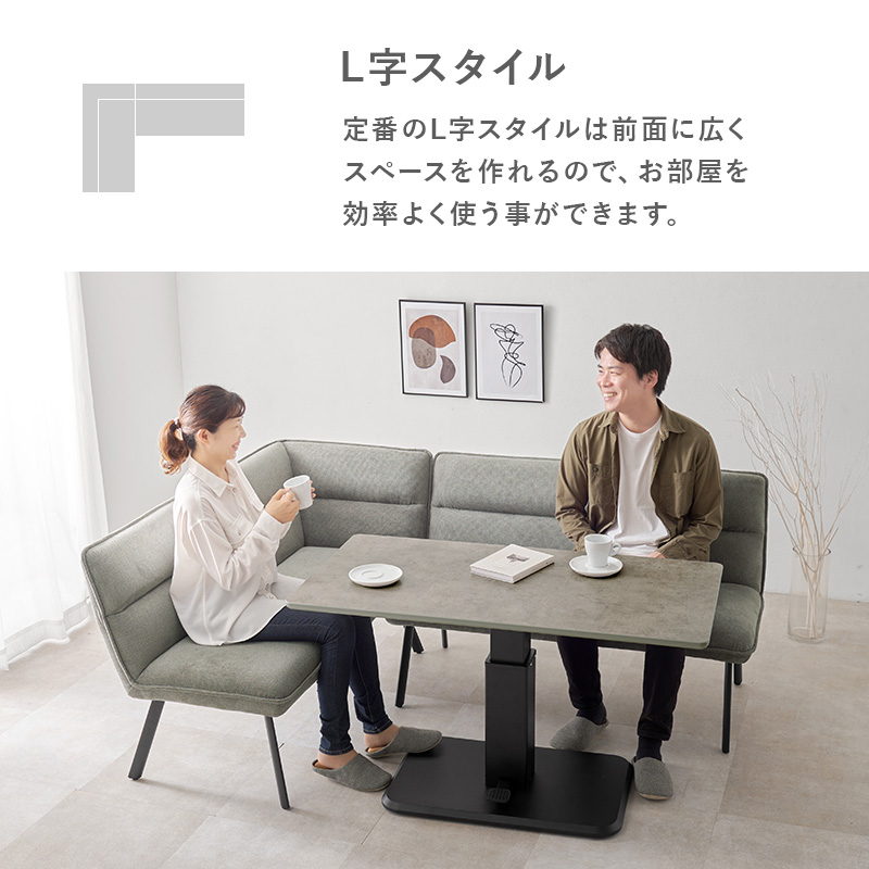 HAGiHARA（萩原） ダイニングソファ l字 ダイニングソファー リビング