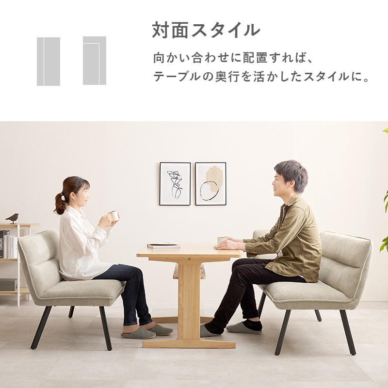 ダイニングソファ l字 ダイニングソファー リビングダイニングソファ ダイニングベンチ ソファ ソファー 2人掛け ダイニング コーナーソファ コンパクト_9