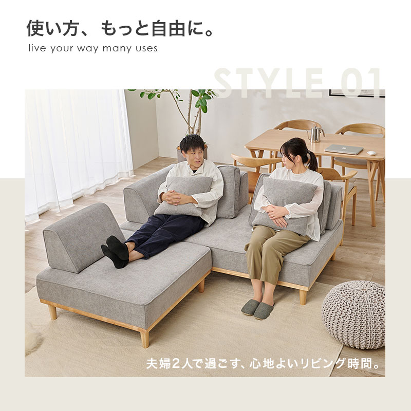 ユニオンジャック ソファ（ソファ）｜ソファ、ソファベッド | 家具