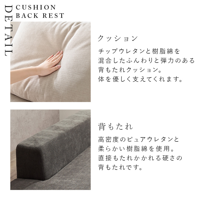 開梱設置付き ソファ ソファー 2人掛け おしゃれ ローソファー 肘なし ごろ寝ソファー カウチ フロア 硬め 北欧 ファブリック ナチュラル エルマ |  | 13