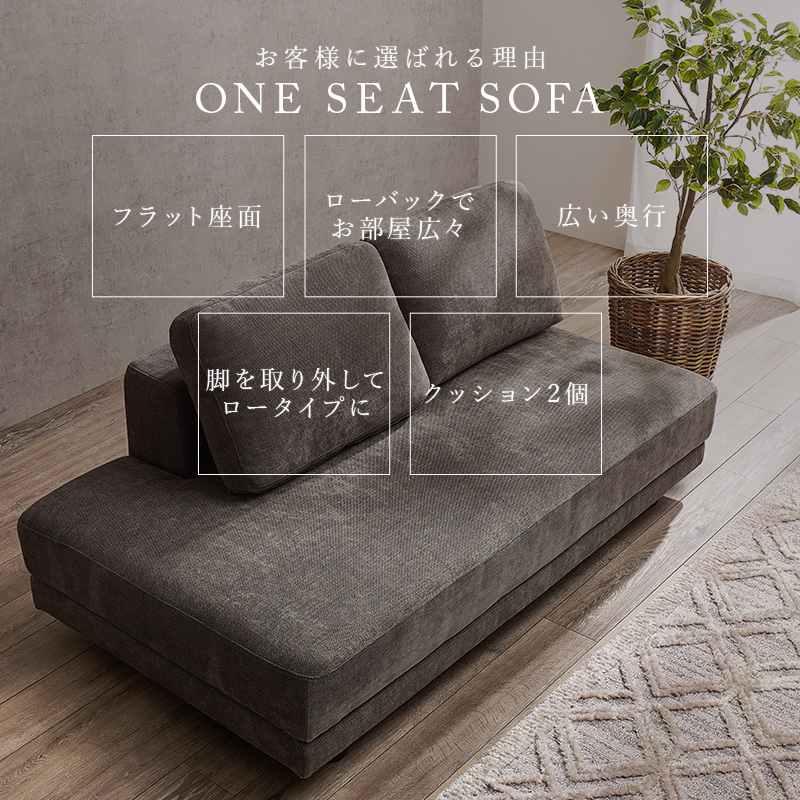 開梱設置付き ソファ ソファー 2人掛け おしゃれ ローソファー 肘なし ごろ寝ソファー カウチ フロア 硬め 北欧 ファブリック ナチュラル エルマ |  | 04