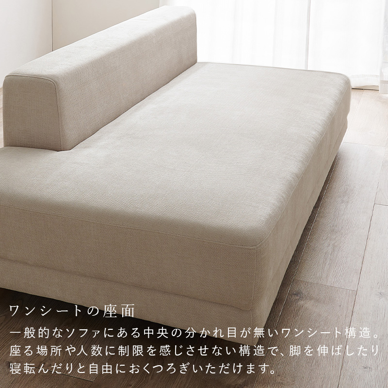 開梱設置付き ソファ ソファー 2人掛け おしゃれ ローソファー 肘なし ごろ寝ソファー カウチ フロア 硬め 北欧 ファブリック ナチュラル エルマ |  | 05