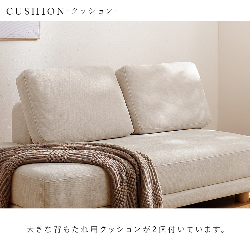 開梱設置付き ソファ ソファー 2人掛け おしゃれ ローソファー 肘なし ごろ寝ソファー カウチ フロア 硬め 北欧 ファブリック ナチュラル エルマ |  | 11
