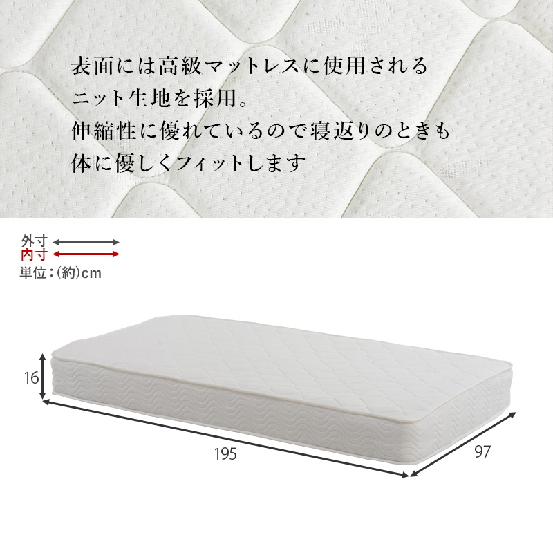 ベッド ベッドフレーム マットレス付き シングル 収納 すのこ