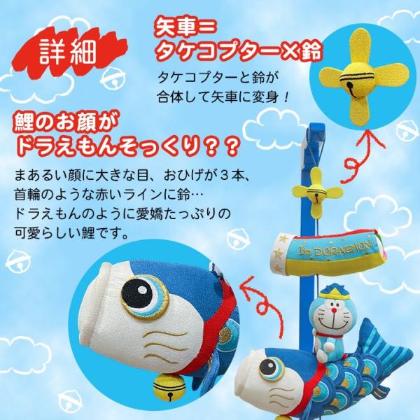 鯉のりわらべ輪飾り　端午の節句　新品 鯉のぼり ドラえもん 室内 マンション用 こいのぼり ちりめん 節句飾り
