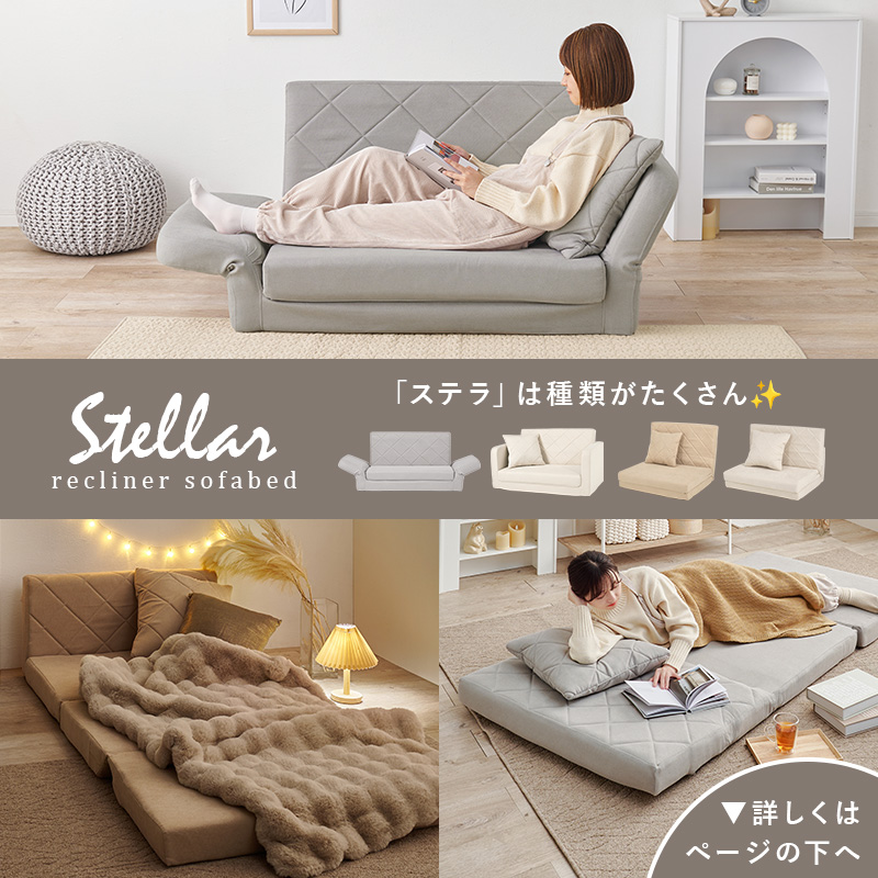 ソファーベット 2人掛け ソファベッド コンパクト ソファ おしゃれ 北欧 ソファー 可愛い ソファーベッド 2人用 韓国インテリア 白 ホワイト 完成品 幅90 ステラ |  | 20