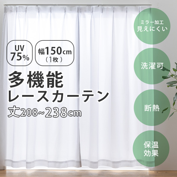 ユニベール（UNIVERS） 2級遮光カーテン ドレープカーテン 幅150cm(1枚