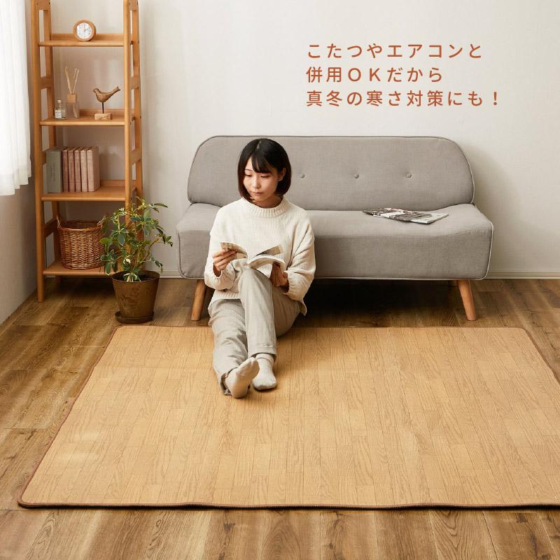 日本製 ホットカーペット 3畳 本体 木目調タイプ はっ水 足元暖房
