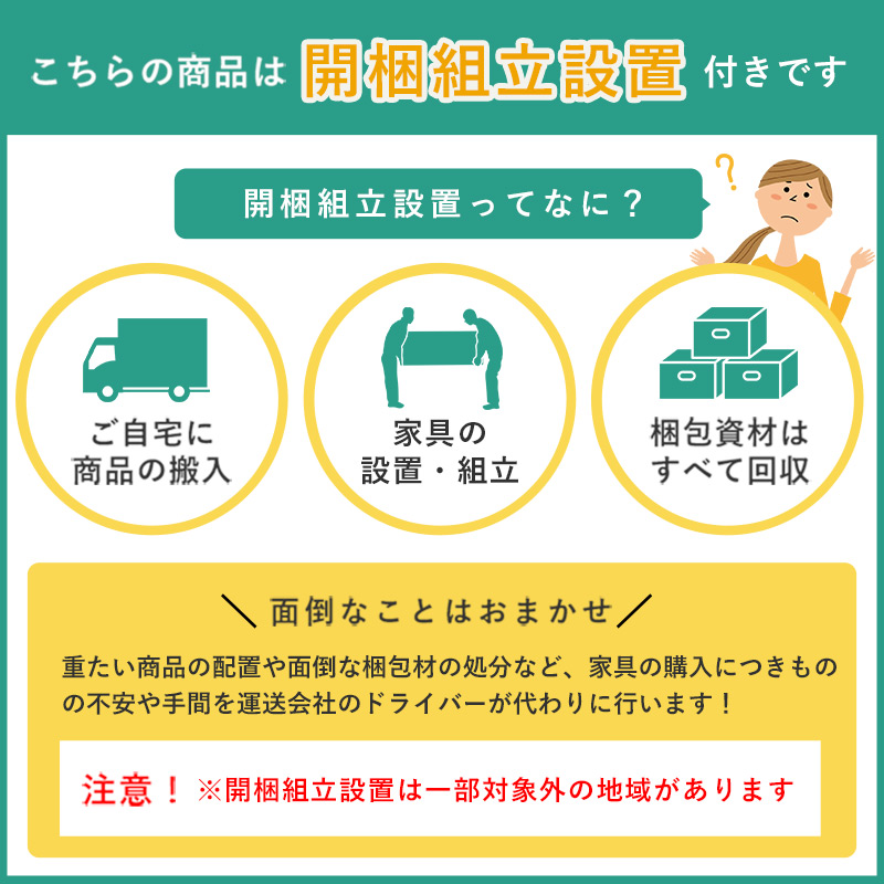 開梱設置付き ソファ ソファー 2人掛け おしゃれ ローソファー 肘なし ごろ寝ソファー カウチ フロア 硬め 北欧 ファブリック ナチュラル エルマ |  | 16