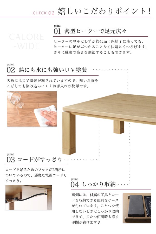 和モダンデザインこたつテーブル 長方形(85×135cm) こたつのみ センターテーブル ローテーブル こたつ本体 こたつ単品 こたつヒーター単体 