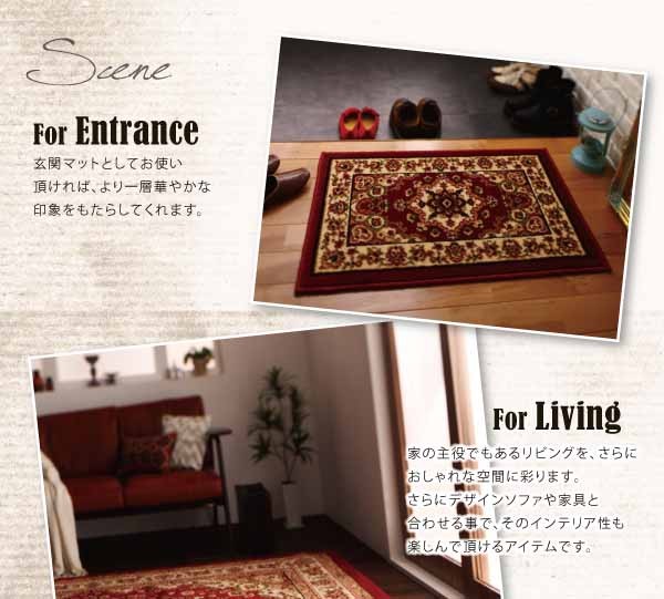 インドネシア製ウィルトン織クラシックデザインラグ【Raya】レイア 235×320cm ラグ インドネシア製ウィルトン織クラシックデザインラグ 235×320cm カーペット