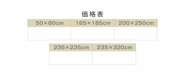 インドネシア製ウィルトン織クラシックデザインラグ【Raya】レイア 235×320cm ラグ インドネシア製ウィルトン織クラシックデザインラグ 235×320cm カーペット