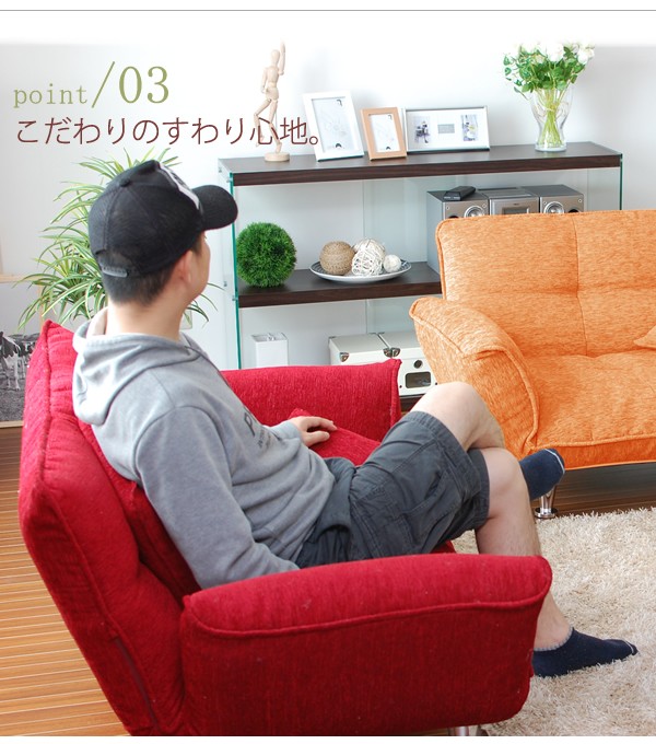 日本製 カウチソファー 2人掛け リクライニング ソファ