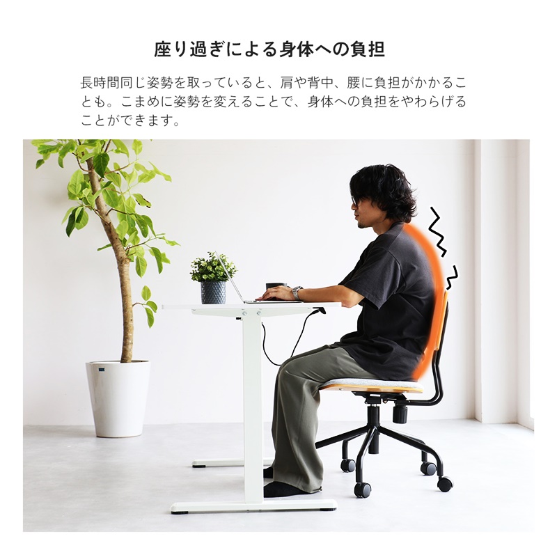 電動昇降デスク 幅140cm ホワイト ナチュラル 無段階調整 メモリー機能