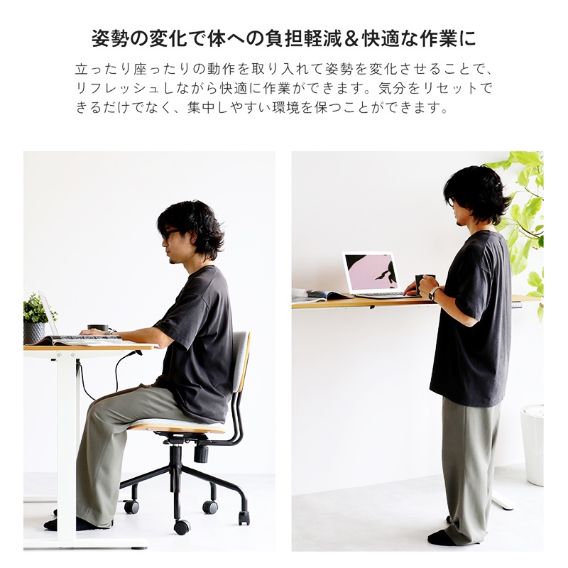 電動昇降デスク 幅140cm ホワイト ナチュラル 無段階調整 メモリー機能