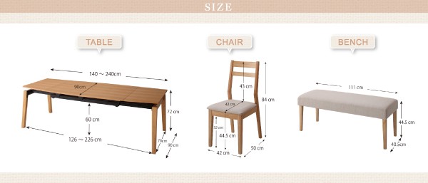 スライド伸縮式ダイニングテーブル W140-240 テーブル単品 伸長式 食卓