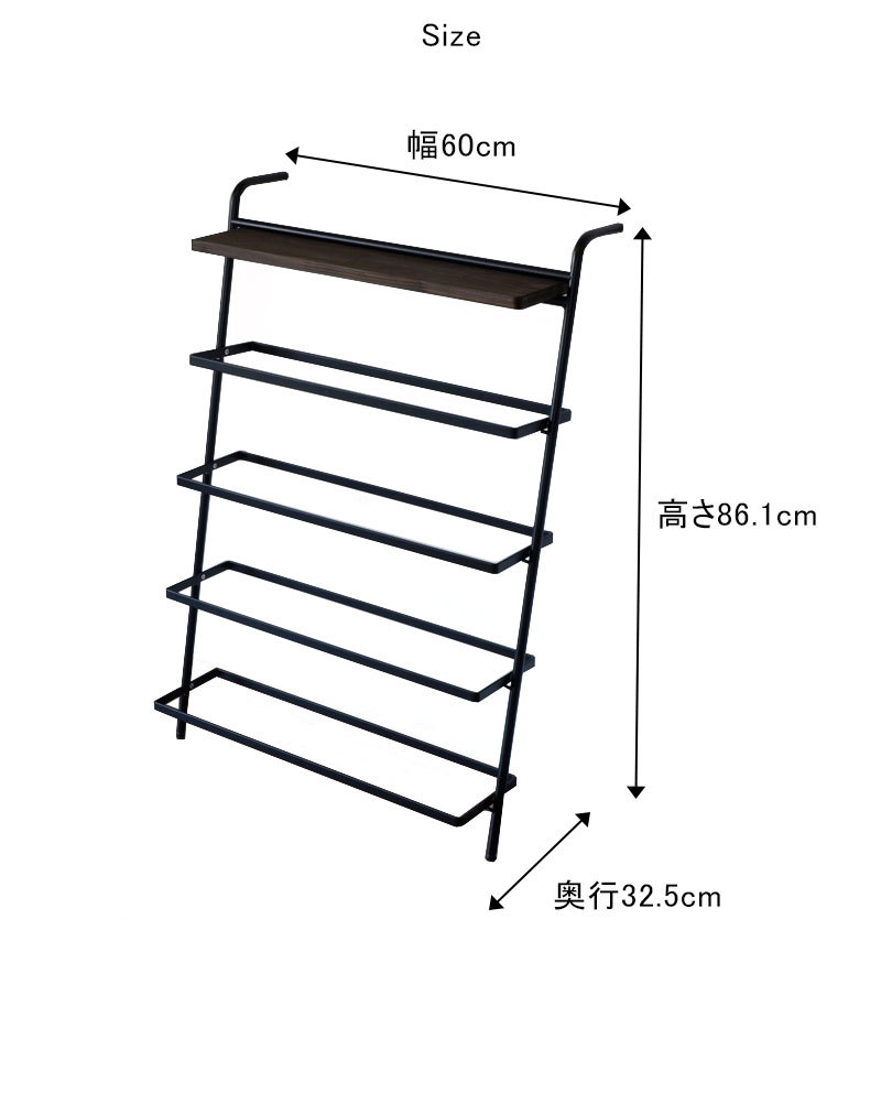 アイアンシューズラック スリム おしゃれ 省スペース 5段 シューズ