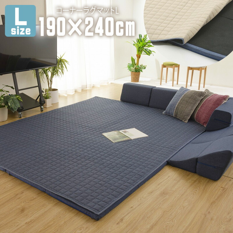 ラグマット Lサイズ プレイマット 190×240cm 長方形 カバー ラグマット Lサイズ プレイマット 190×240cm 長方形 カバー