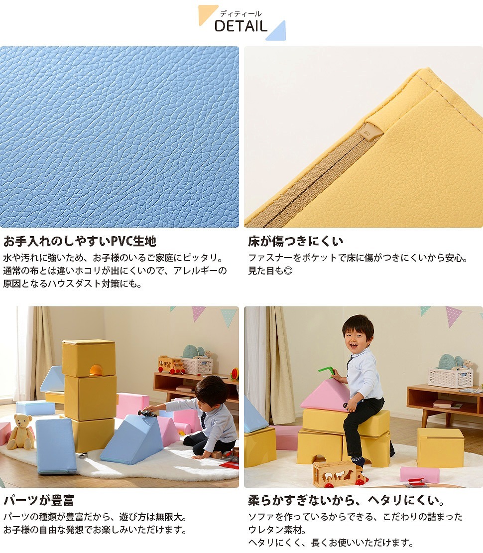ベビールームパーテーション ｜ 三木工業株式会社 ｜ 園児用机