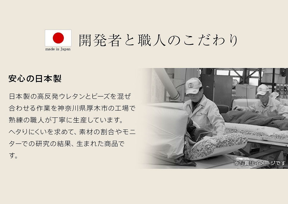日本製 1人掛けソファー 1人用 フロアソファ 座椅子 和楽のため息 