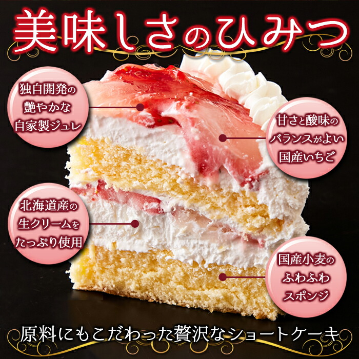 スイーツの王様！たっぷり生クリームといちごのショートケーキ 冷凍 お誕生日 クリスマス 結婚記念日 :swm-10845a:furniture  store - 通販 - Yahoo!ショッピング