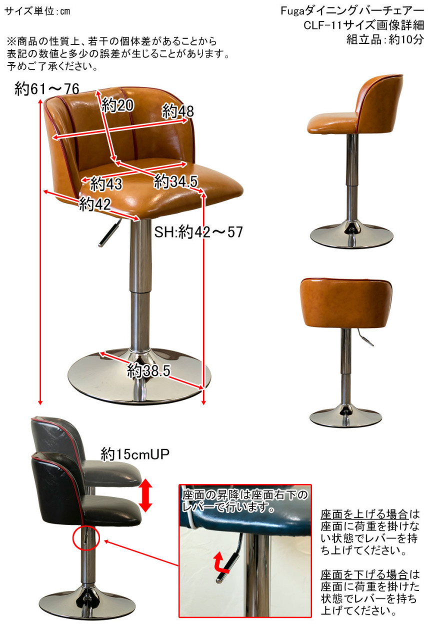 ダイニングバーチェアー Fuga バーチェア カウンターチェア 背もたれ