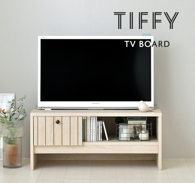 テレビボード 80cm幅 テレビ台 ローボード 小さめ 小さい スタイリッシュ TIFFY CD DVD 収納 引出し 引き出し キャビネット  リビングボード 1人暮らし 収納家具