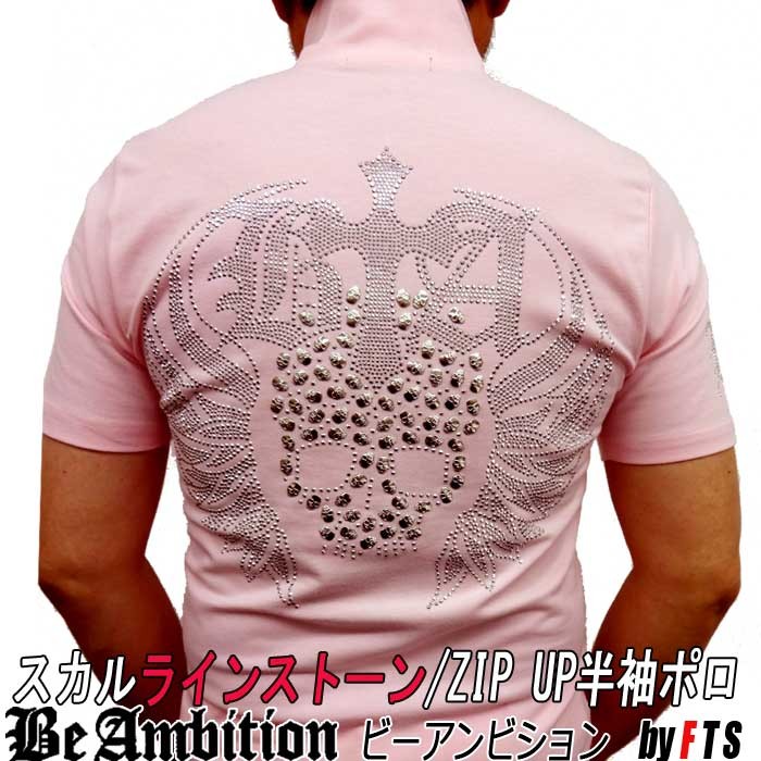 ファッションなデザイン 大きいサイズ Be Ambition 半袖Tシャツ ジップ