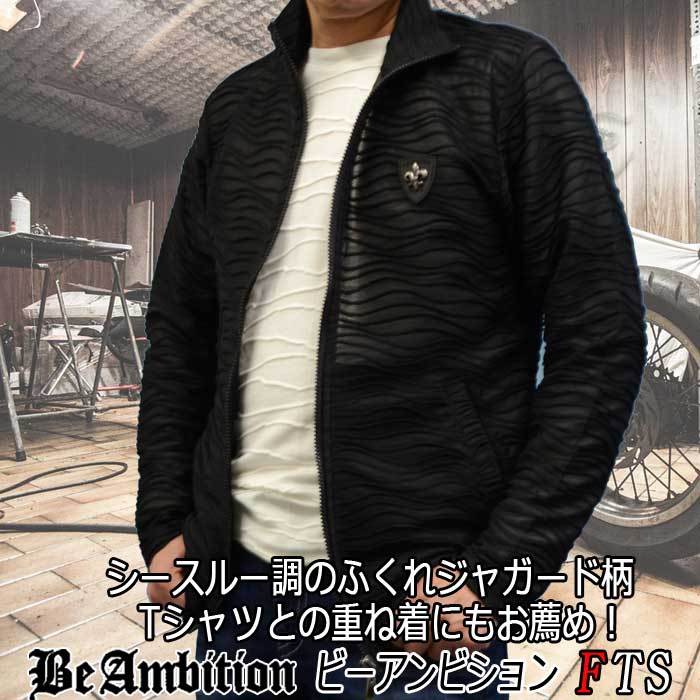 BeAmbition 長袖 リゾートブルゾン シースルー フルZIPアウター 透け感