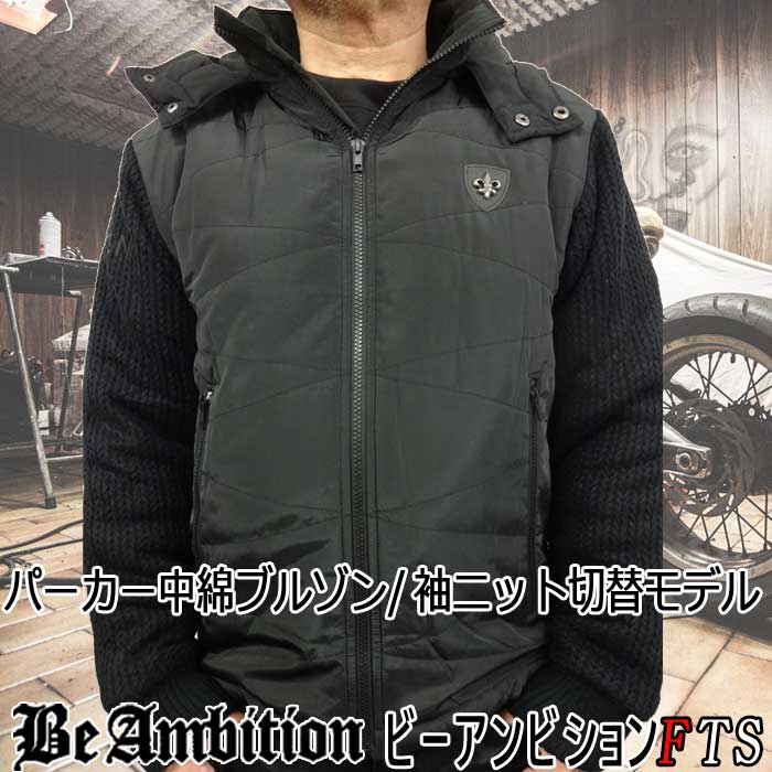 Be Ambition 中綿 パーカー 長袖 ブルゾン フード取外し可能 ナイロン