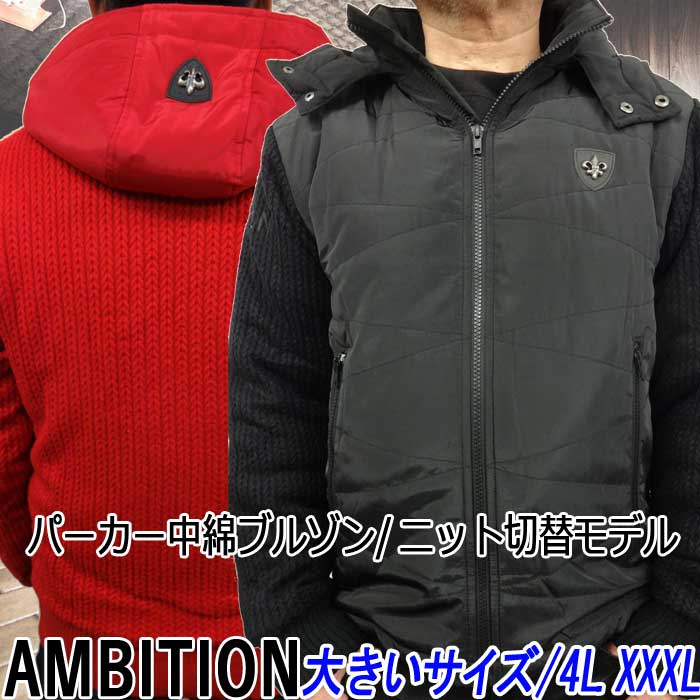 Be Ambition 中綿 パーカー 長袖 ブルゾン フード取外し可能 ナイロン